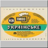 charkownovobaya (156).jpg